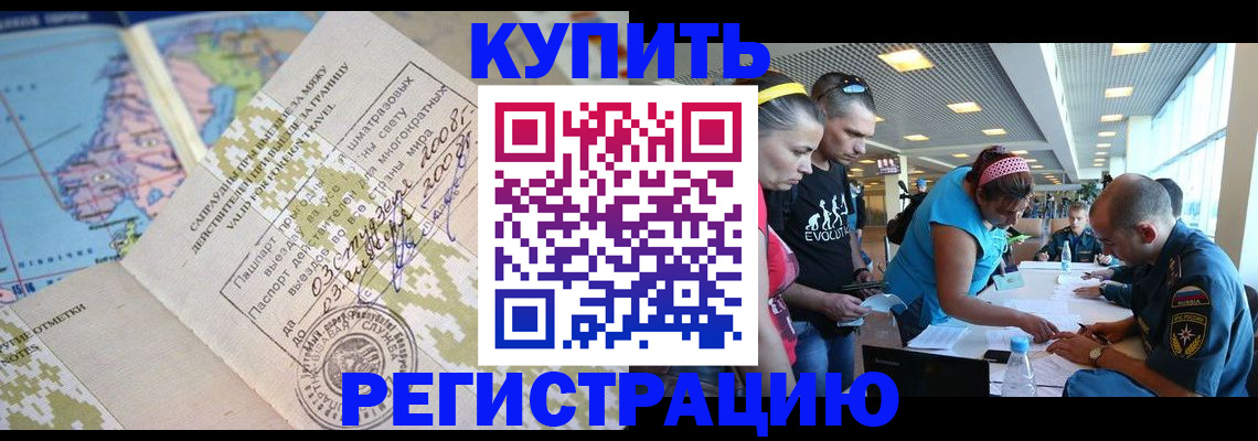 регистрация для дет. сада в Нижегородской области