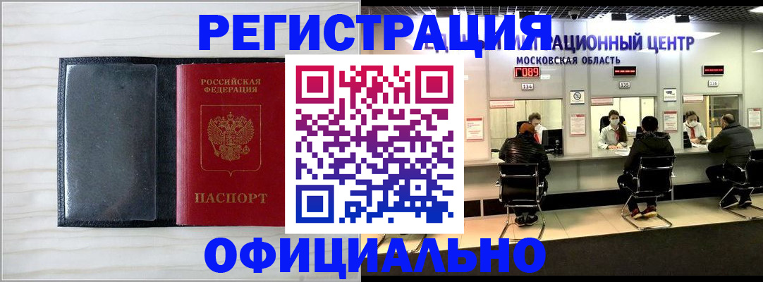 регистрация для дет. сада в Нижегородской области