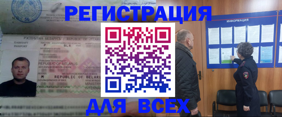 где прописаться в Нижегородской области