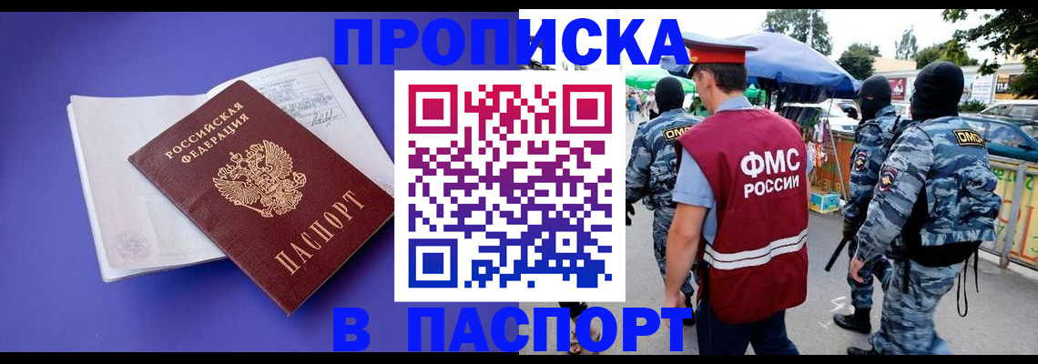 найти адрес прописки в Нижегородской области