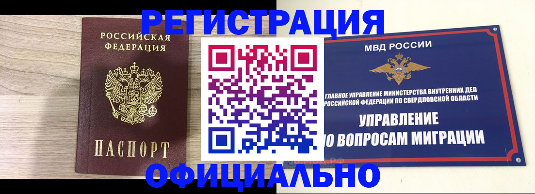 форма 3 в Нижегородской области