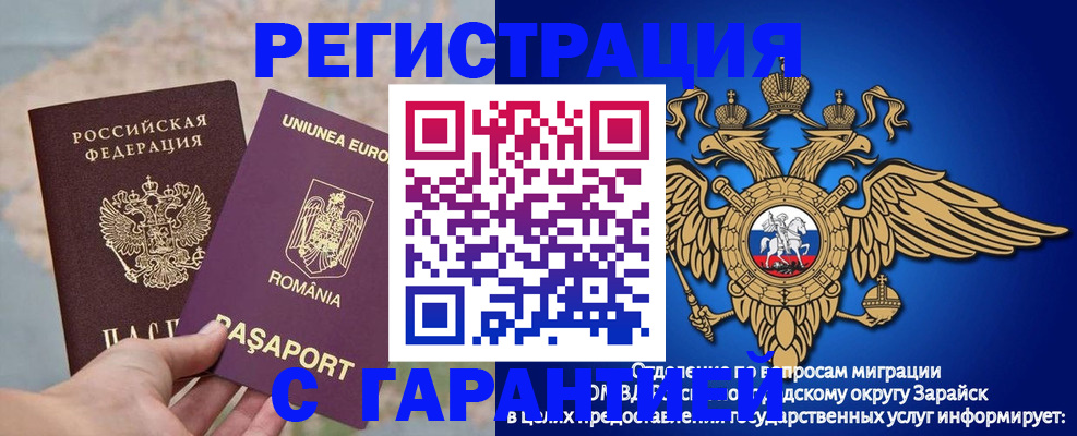 купить прописку в Нижегородской области